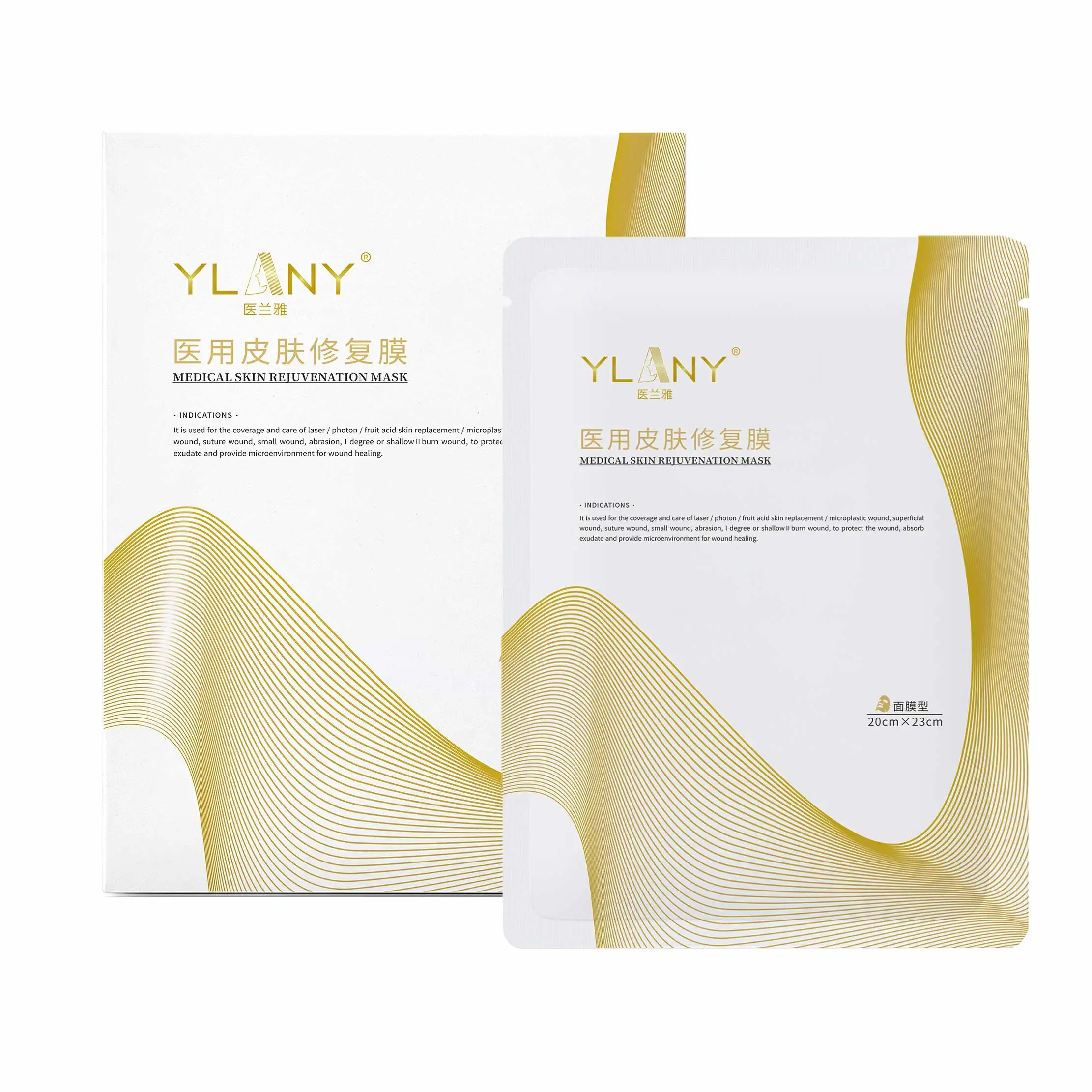 Medical Transparent Skin Repair Wound Dressing Cosmetology Film Type Dressing