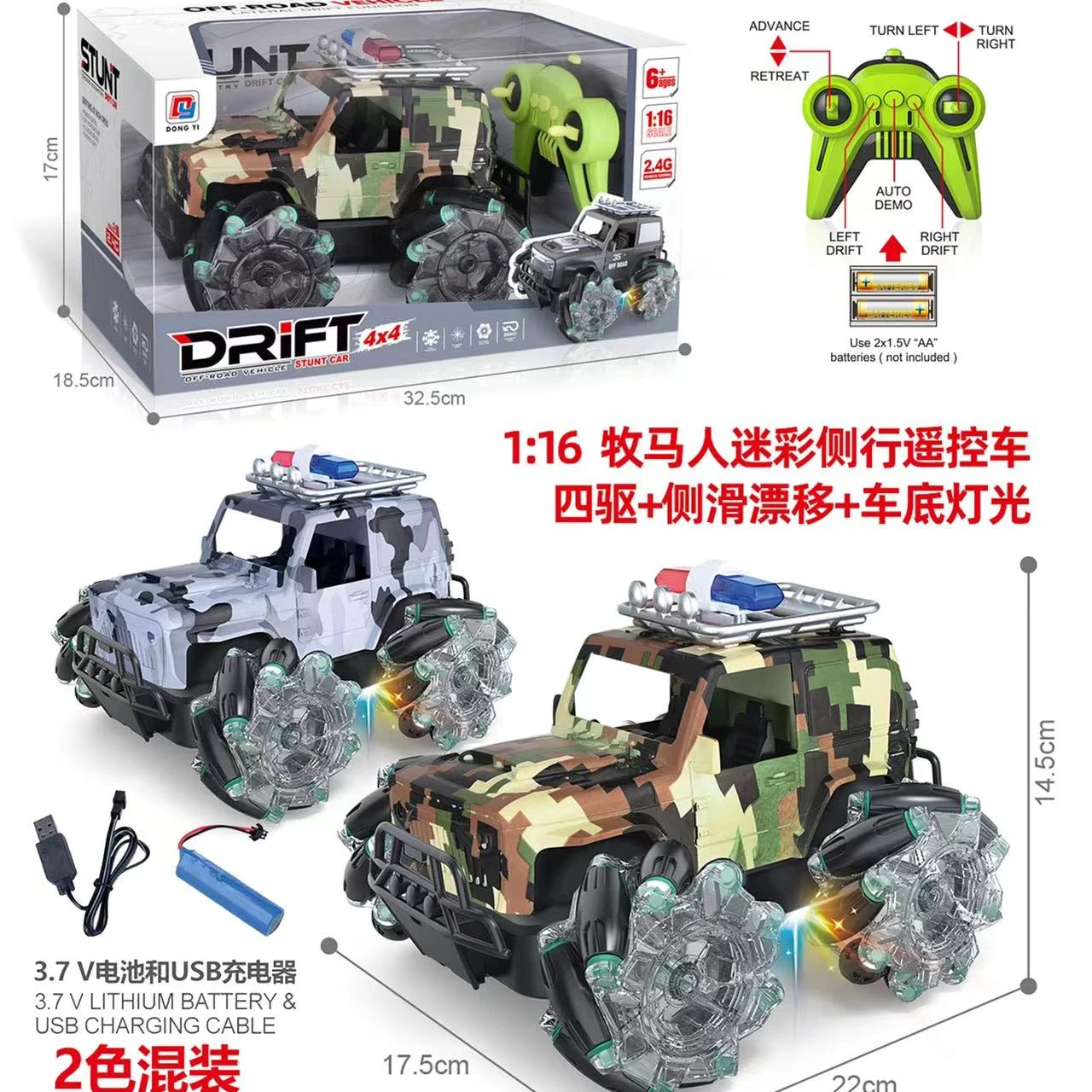 Wrangler camo side wheels