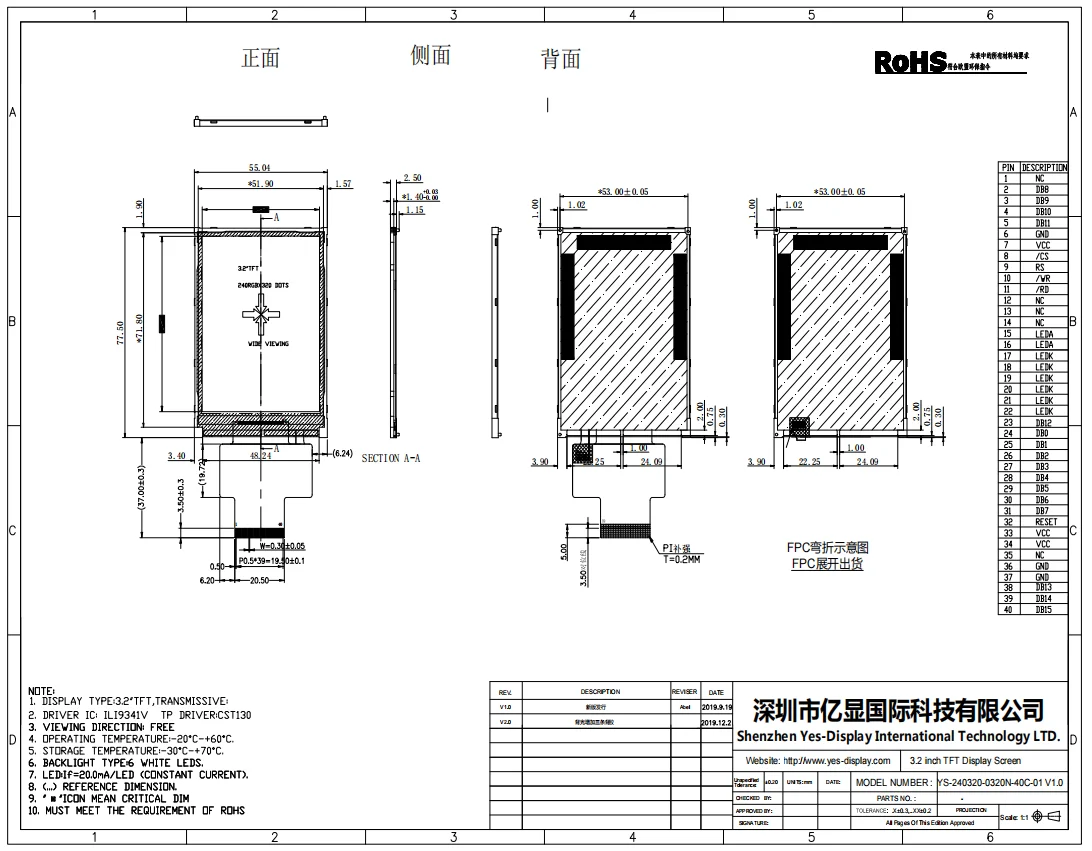3.2 inch 240*320 LCD with MCU 16Bit TFT Display with Resistive Touch Screen