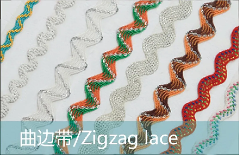  8 головок 13 шпинделей машина для плетения кружева