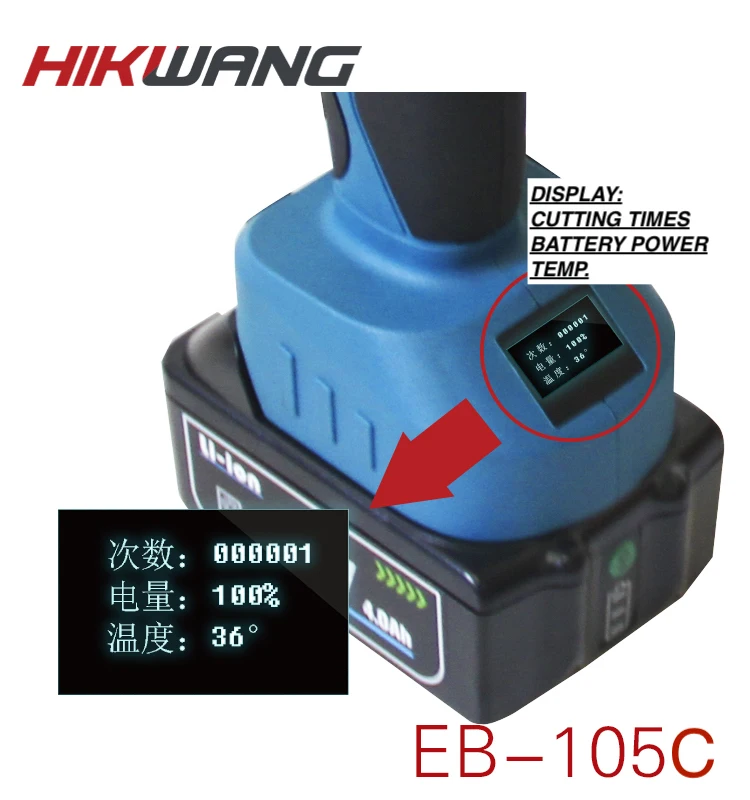 EB-105C hydraulic electric cable cutter plier battery powered cordless cutting tools 250kN capacity