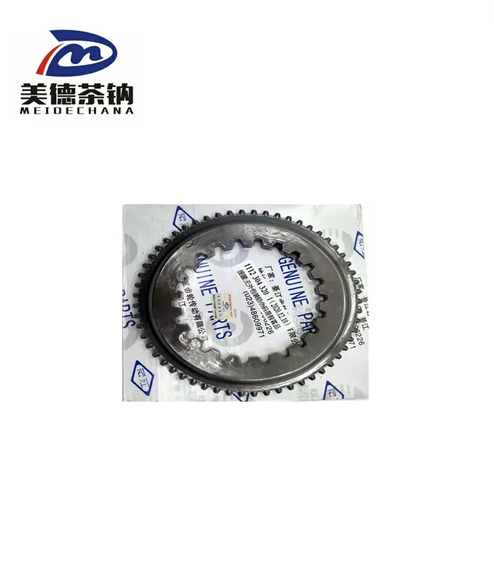 ORIGINAL HIGH QUALITY HOT SELLING CHEAP ZHONGTONG KINGLONG HIGER BUS QJ Gearbox Parts 1112 304 320