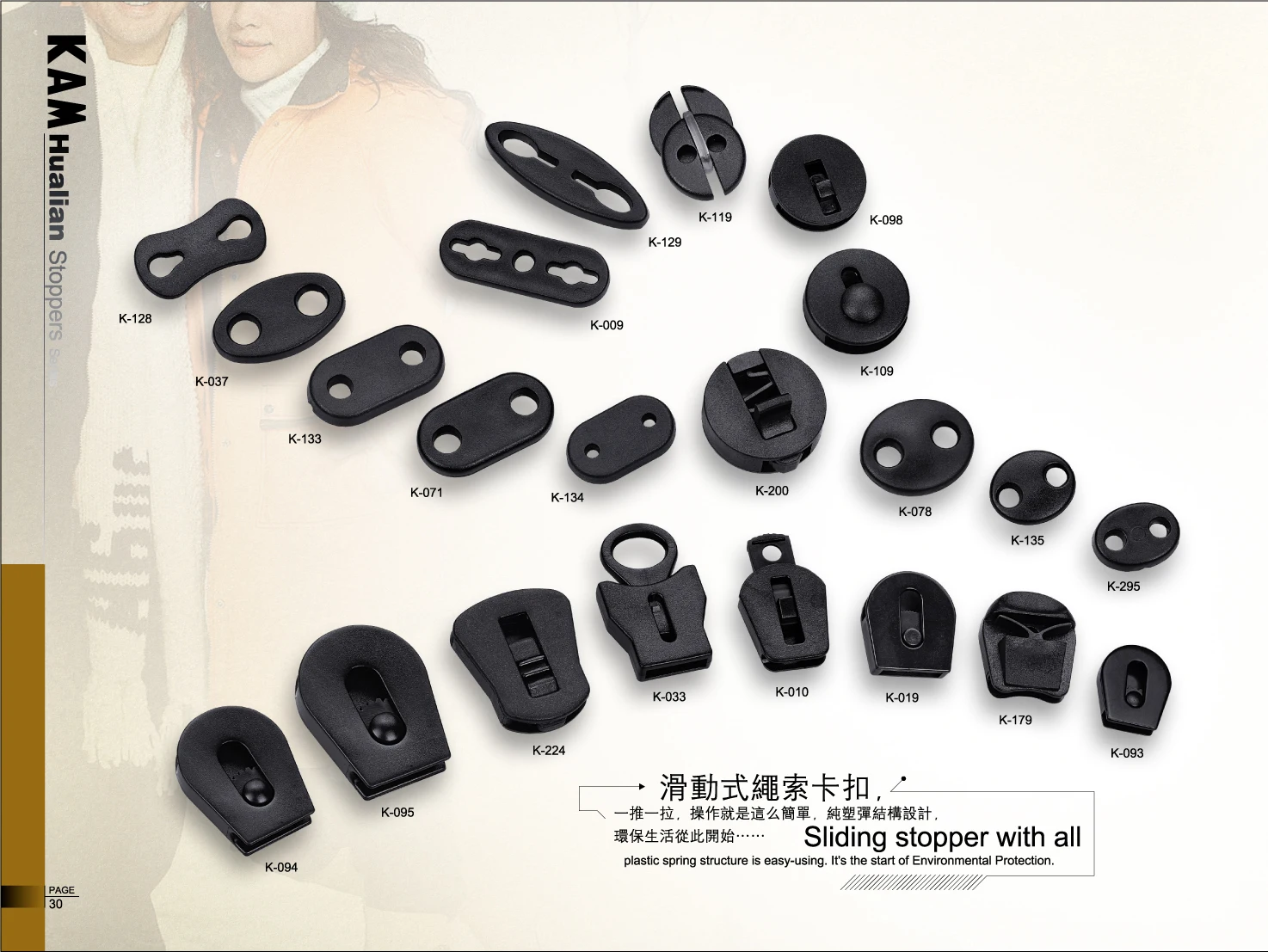 Plastic Wheeled Cord Lock Clamp Toggle Stopper for Paracord Drawstrings Clothing Bungee