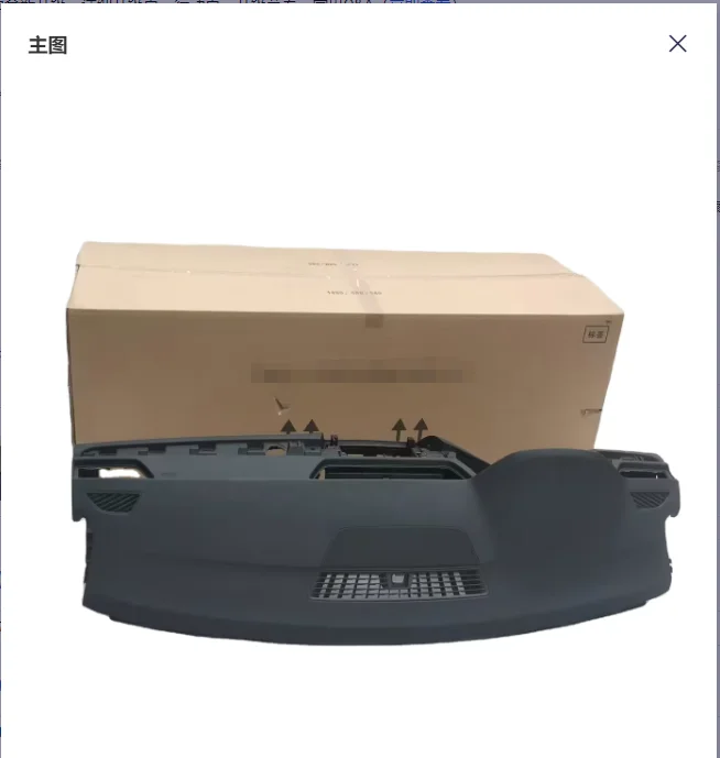 Skoda Superb dashboard workbench 3VD857007 3V1 857 007 2015-2019 Skoda Superb dashboard 2016-2018 Skoda Superb dashboard