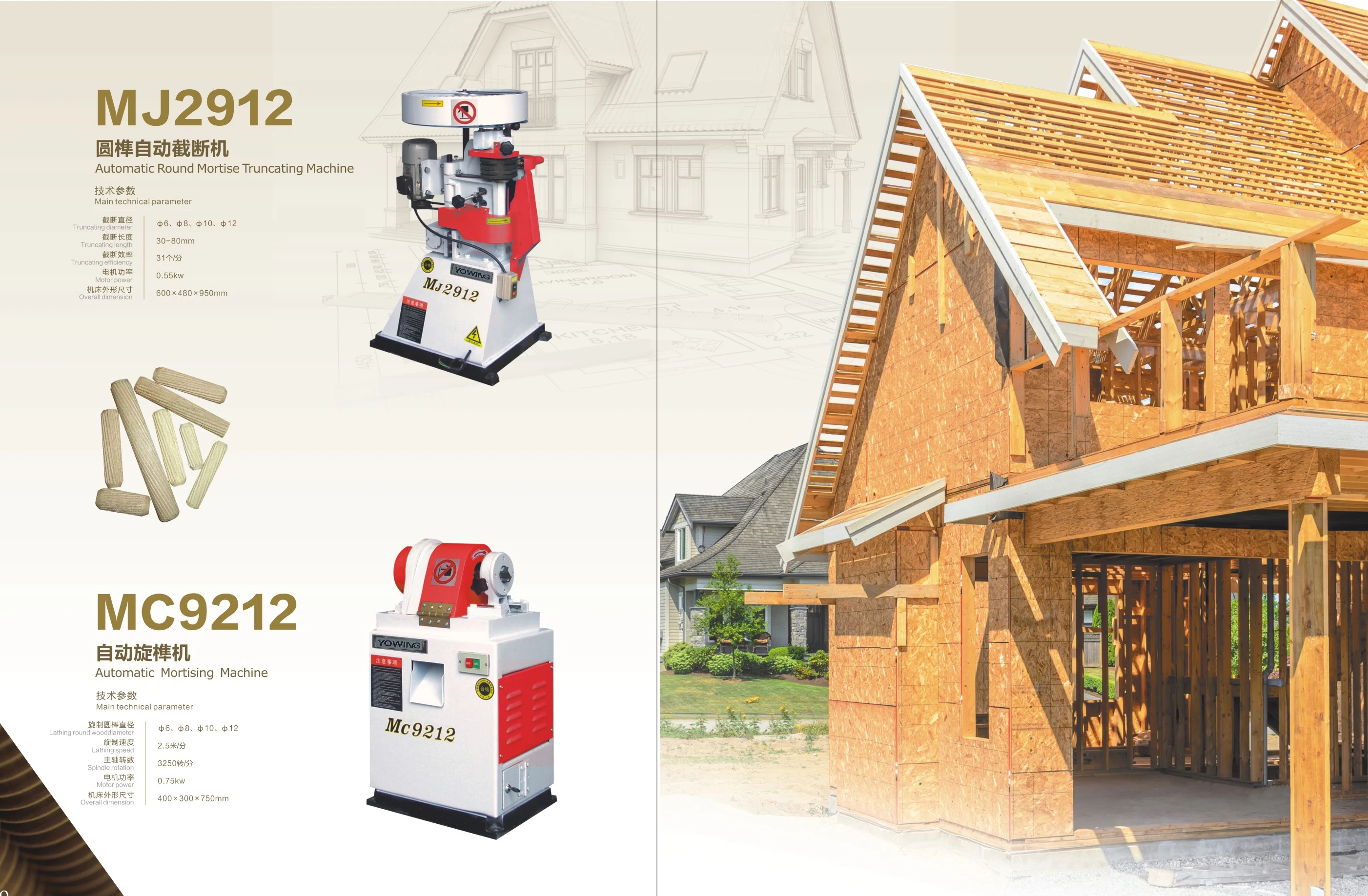 Hot sale mini dowel plug round bar rod chamfering making milling machine tool MC9212