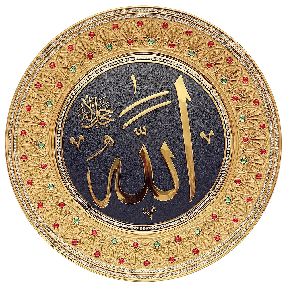 Hot Sale Super Top Islamic wall Arts Modern Home Decor Wall Plate with Islamic Calligraphy Art for Home Decor and Gifts Luxury