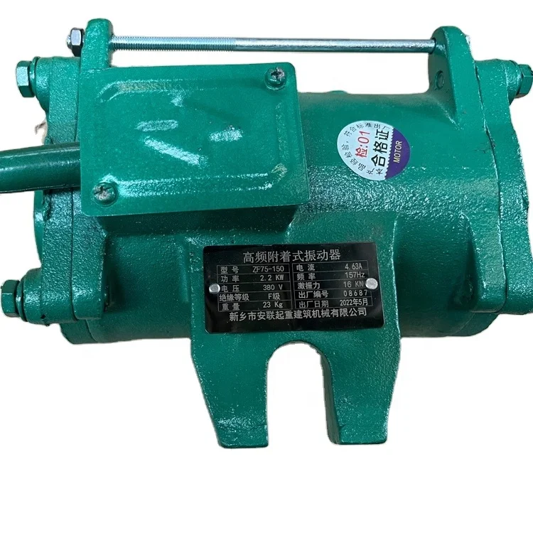 High Frequency Attached Vibrator for Concrete Bridges 1.5KW Flat Plate Vibration Motor