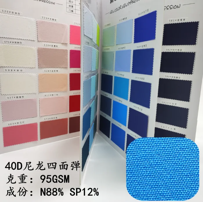 Нейлоновая эластичная ткань для йоги Spot 40D быстро сохнет защита от солнца из четырех эластичных полиамидов