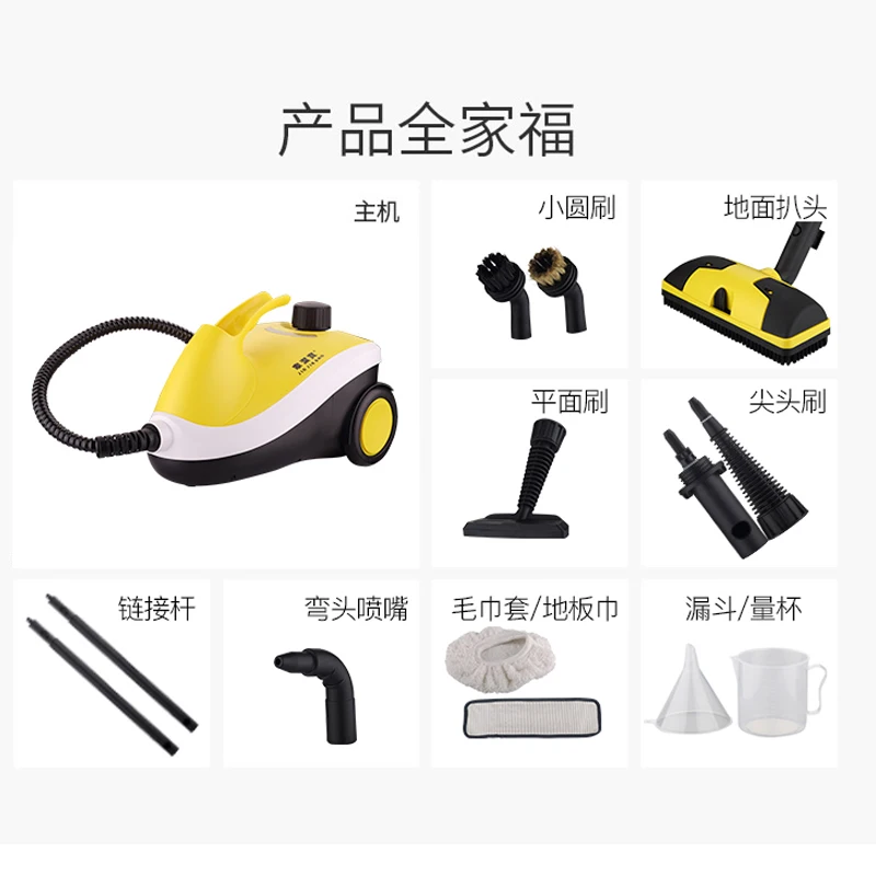 Паровая машина для очистки автомобиля с стерилизацией удаления пятен и переносным плечевым портативным