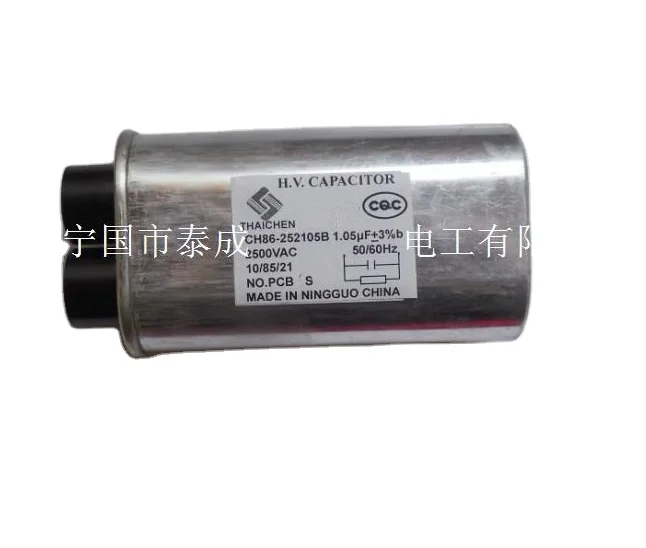 
CH86/CH85 0.88uF 2500VAC microwave oven capacitor 