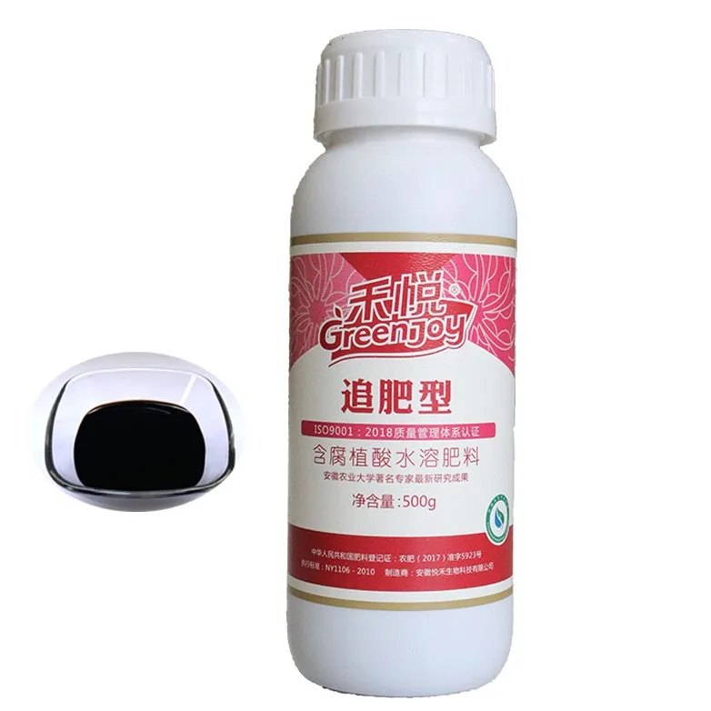 Green Joy low price and high quality polyethylene bottle packaging black liquid nitrogen water soluble humic acid fertilizer