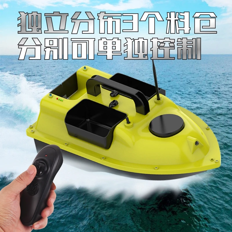 smart Upgrade carp FISHGANG fishing bait boat 2023 hot sell RC 500m fishing bait boat remote control Trawl fishing bait boat