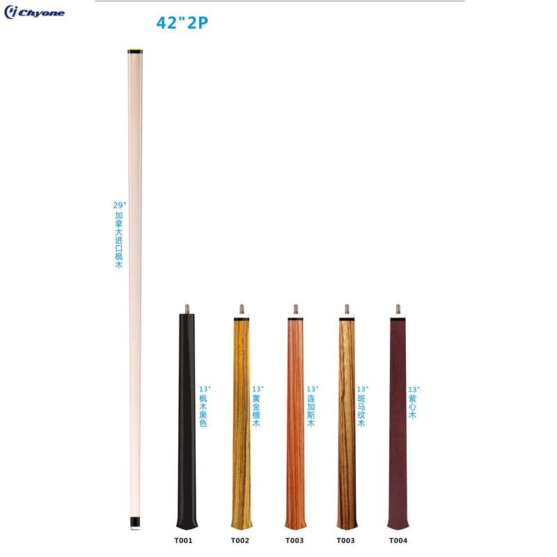 42inch ebony wood 2pcs jump cue jump break cue