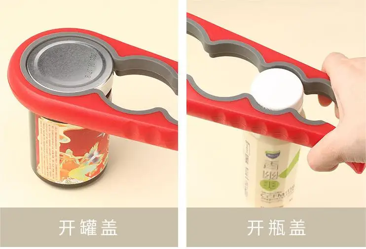 Gourd-shaped Multi-Functional Colorful Bottle Can Opener Jar Lid Opener For Anyone