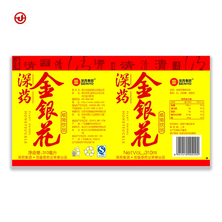 Factory Price Custom Electrolite Tin Plate Steel Sheet Printed For Drinks Cans