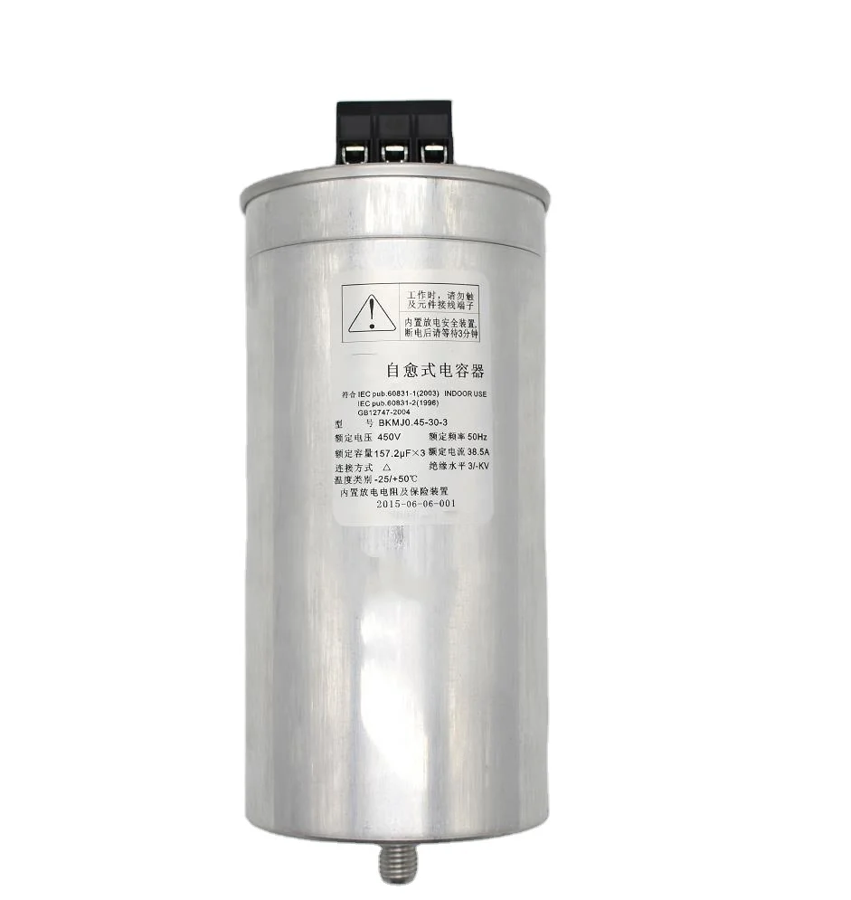 Aluminum electrolytic capacitor low voltage shunt  phase power capacitor 20kvar power capacitor