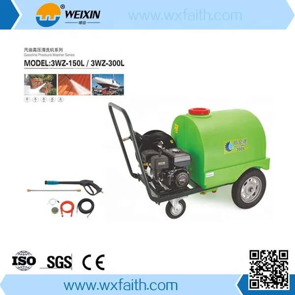 Gasoline Engine Portable Hand Pump High Pressure Car Washer With Water Tank