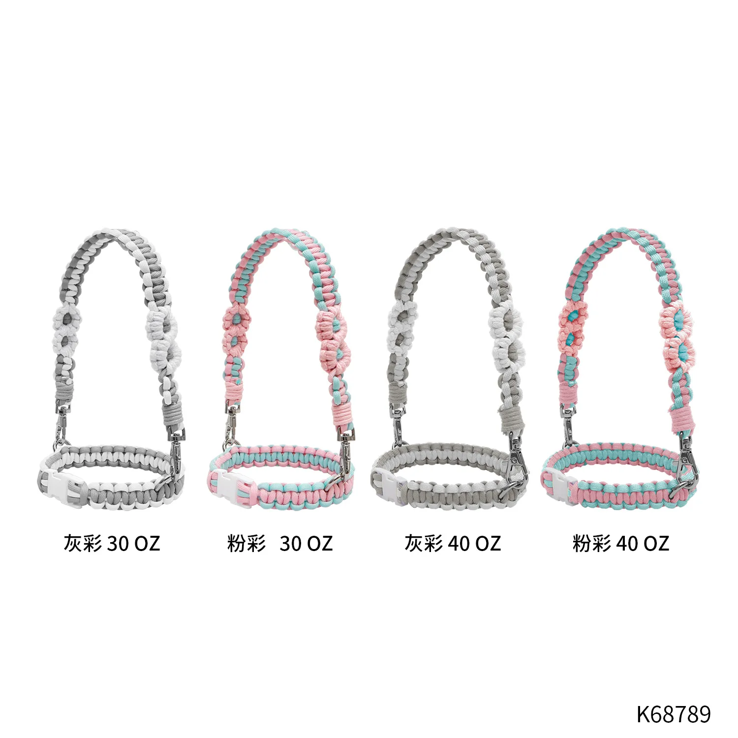 ins popular hand-woven Daisy Boho flower thickened silicone ring portable 40oz water bottles strap lanyard cup holder