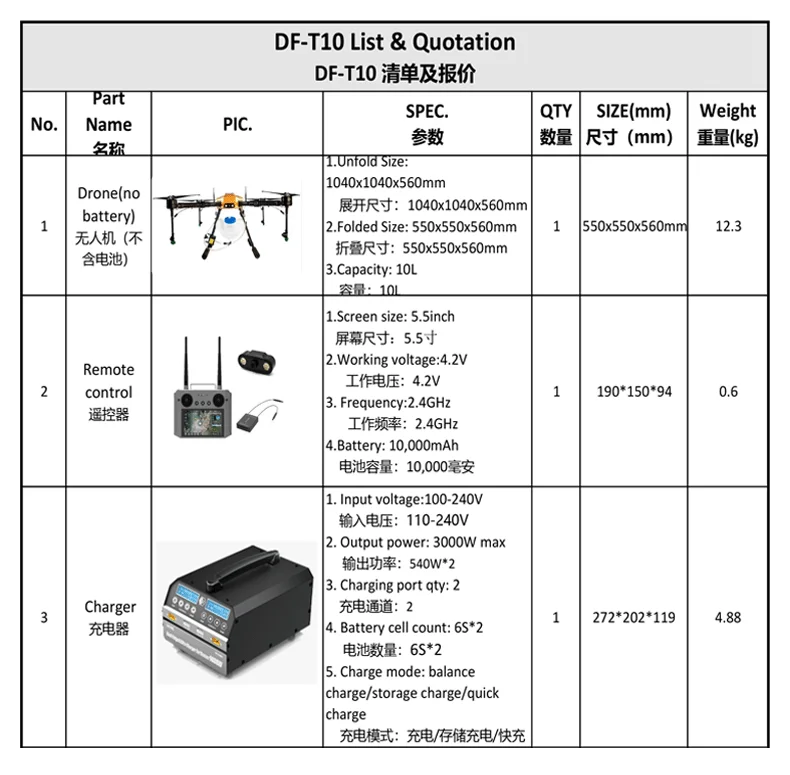 Agriculture UAV Drone Long Range Sprayer For Farming Sprayer