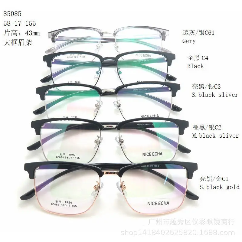 Large size retro flat mirror TR90 eyebrows business glasses frame black can be matched 85085