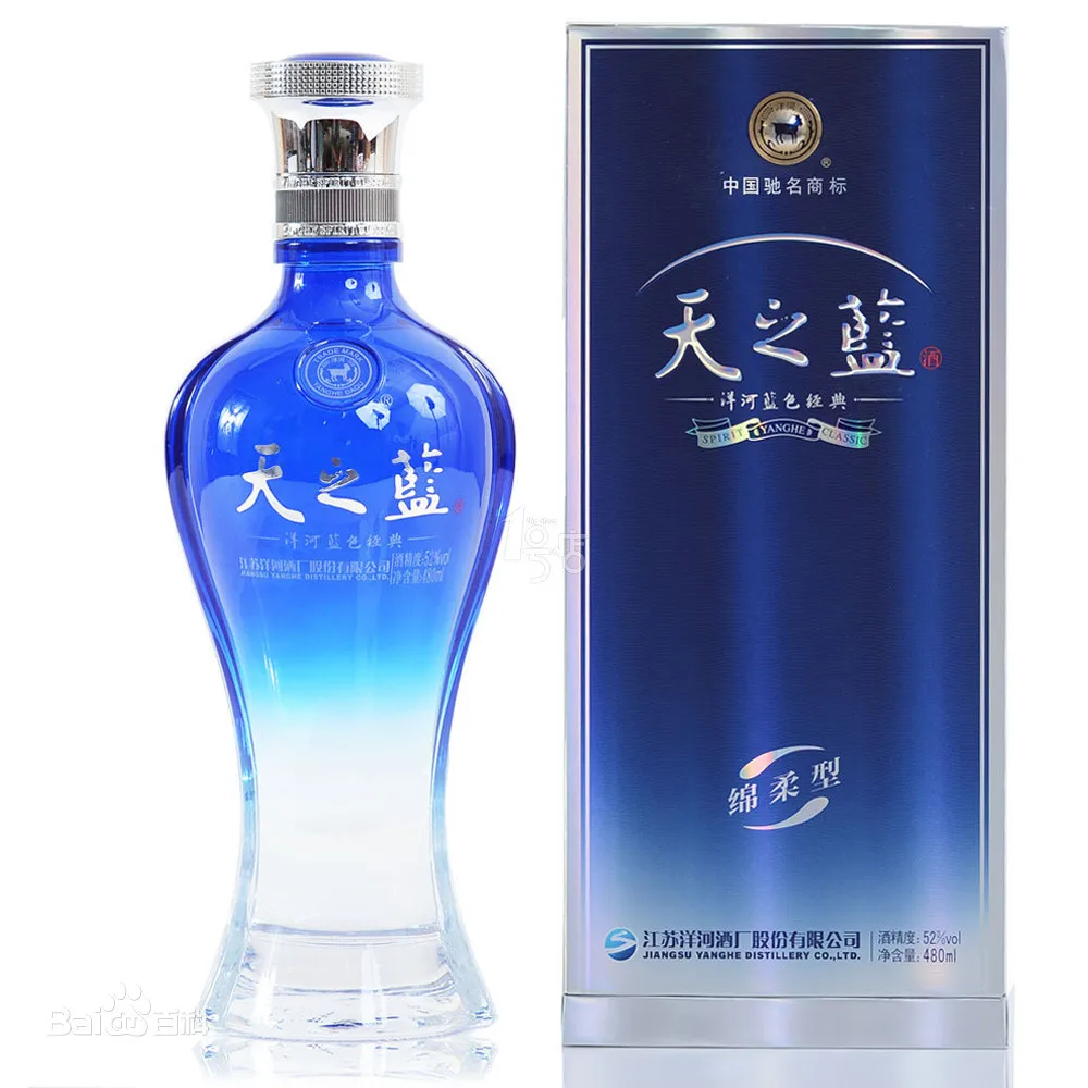 China Famous Brand Yanghe Liquor Remarkable Quality Chinese Liquor Hot Sale  52 alc Liquor