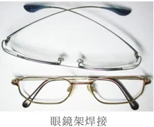 06KW 1-2mhz ultrahigh frequency induction heating machine