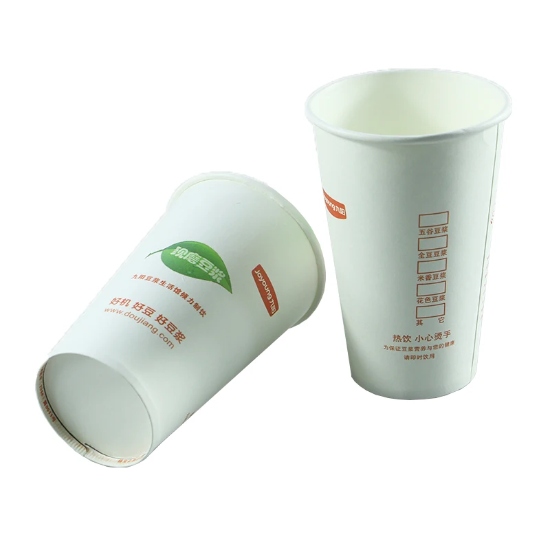 Customized Eco-friendly PE Coating Paper Cup Disposable For Juice Drink