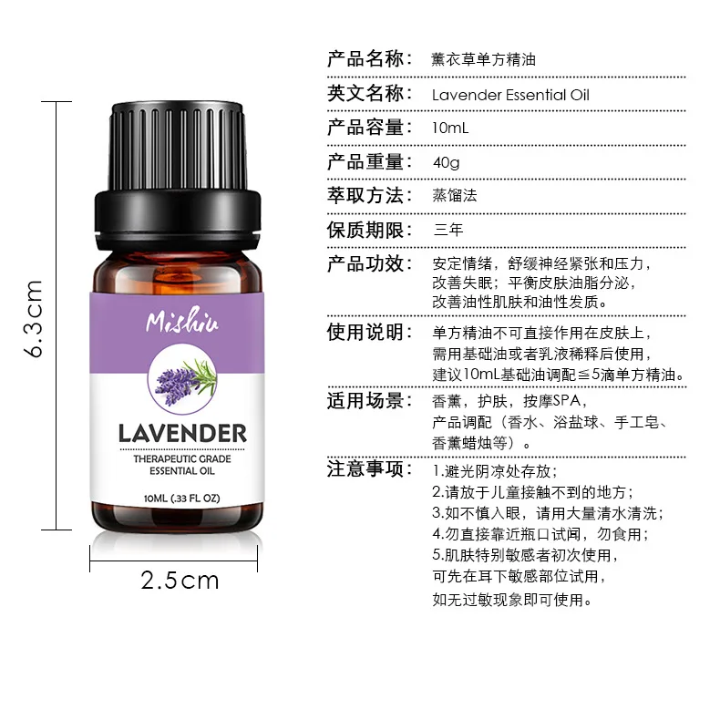 100% чистые эфирные масла XBY оптом Один флакон лавандовое эфирное масло для ароматерапии уход за кожей спа-духи