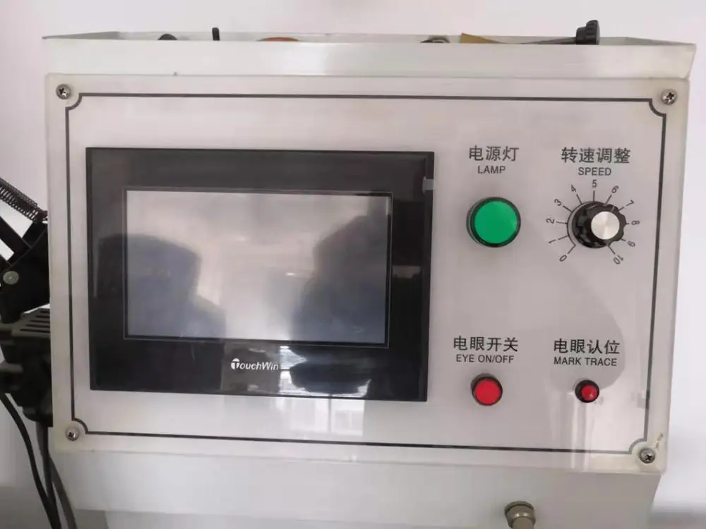 
high speed automatic ultrasonic cutting machine 