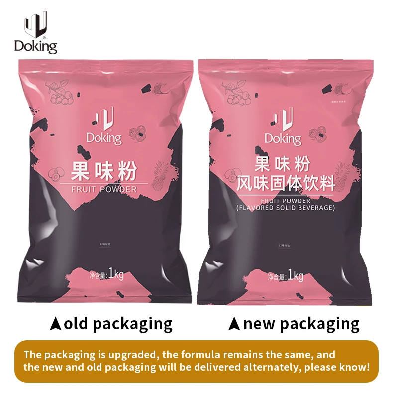 Doking Hot Selling Milk Tea Raw Materials 1kg Fresh Fruity Taste Instant  Grape Fruit Flavor Powder(Flavored Solid Drink)