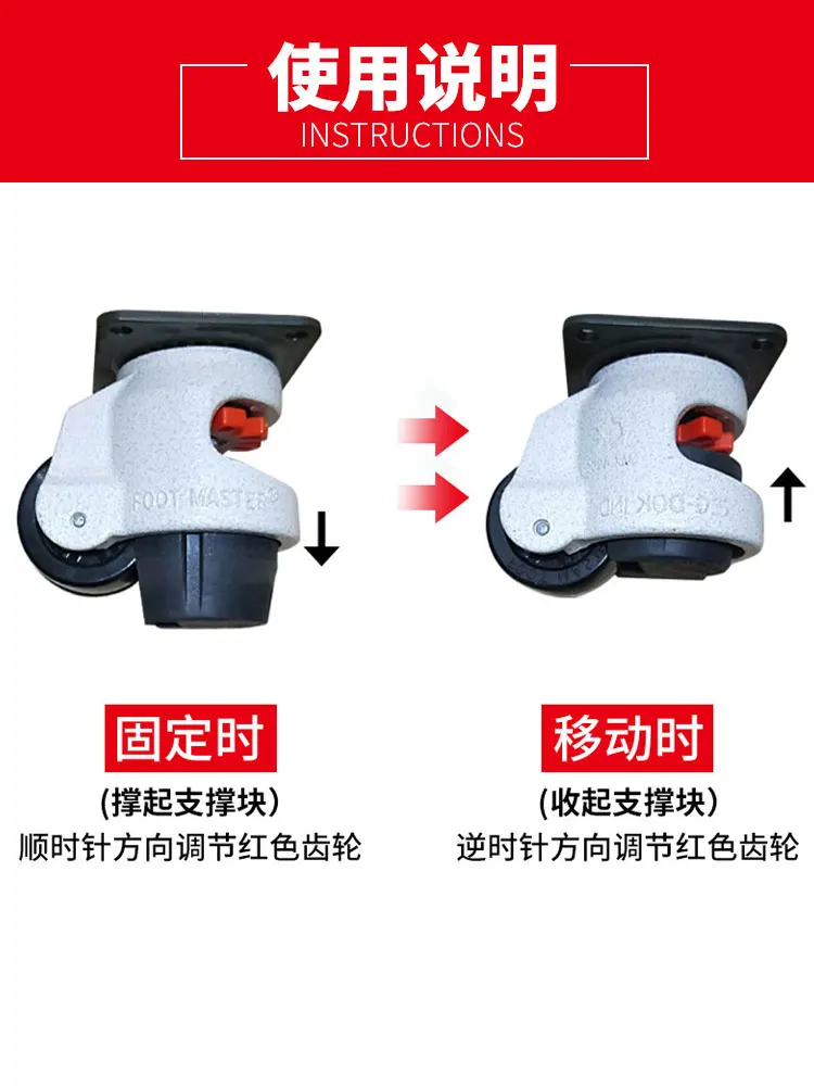 Adjust the universal wheel of Fuma Wheel 40F60F80F100F120, horizontally support the equipment wheel, heavy duty Fuma casters