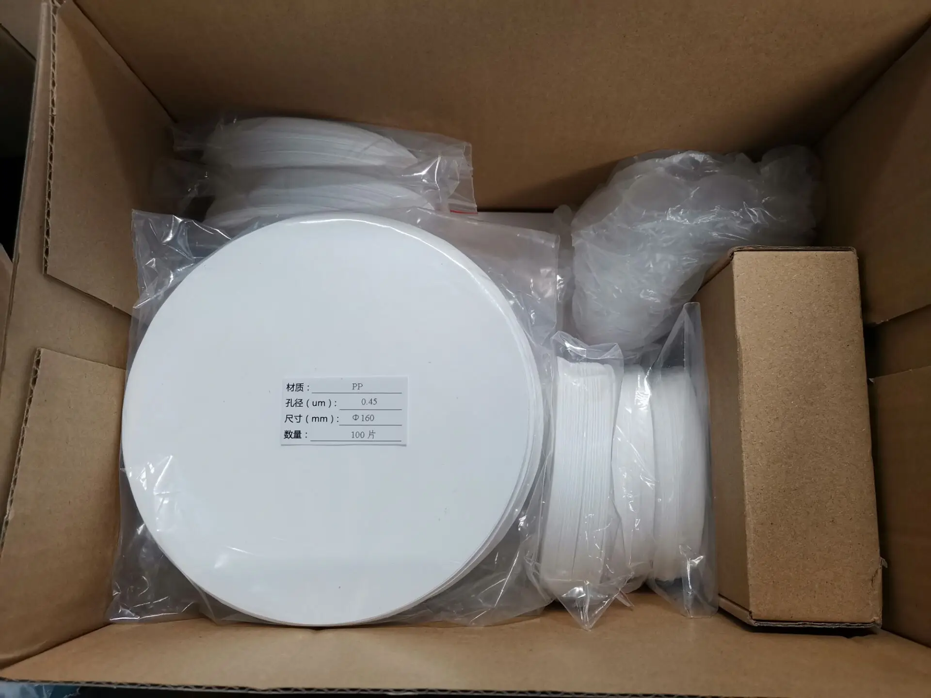 Filter Paper for Laboratory Solid Liquid