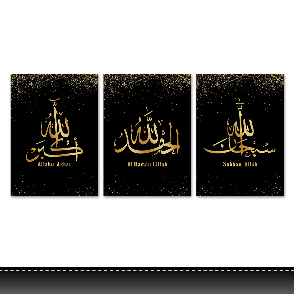 Islamic Arabic Bestone Poster Religious Scripture Modern Muslim islamic calligraphy prints wall art canvas abstract painting
