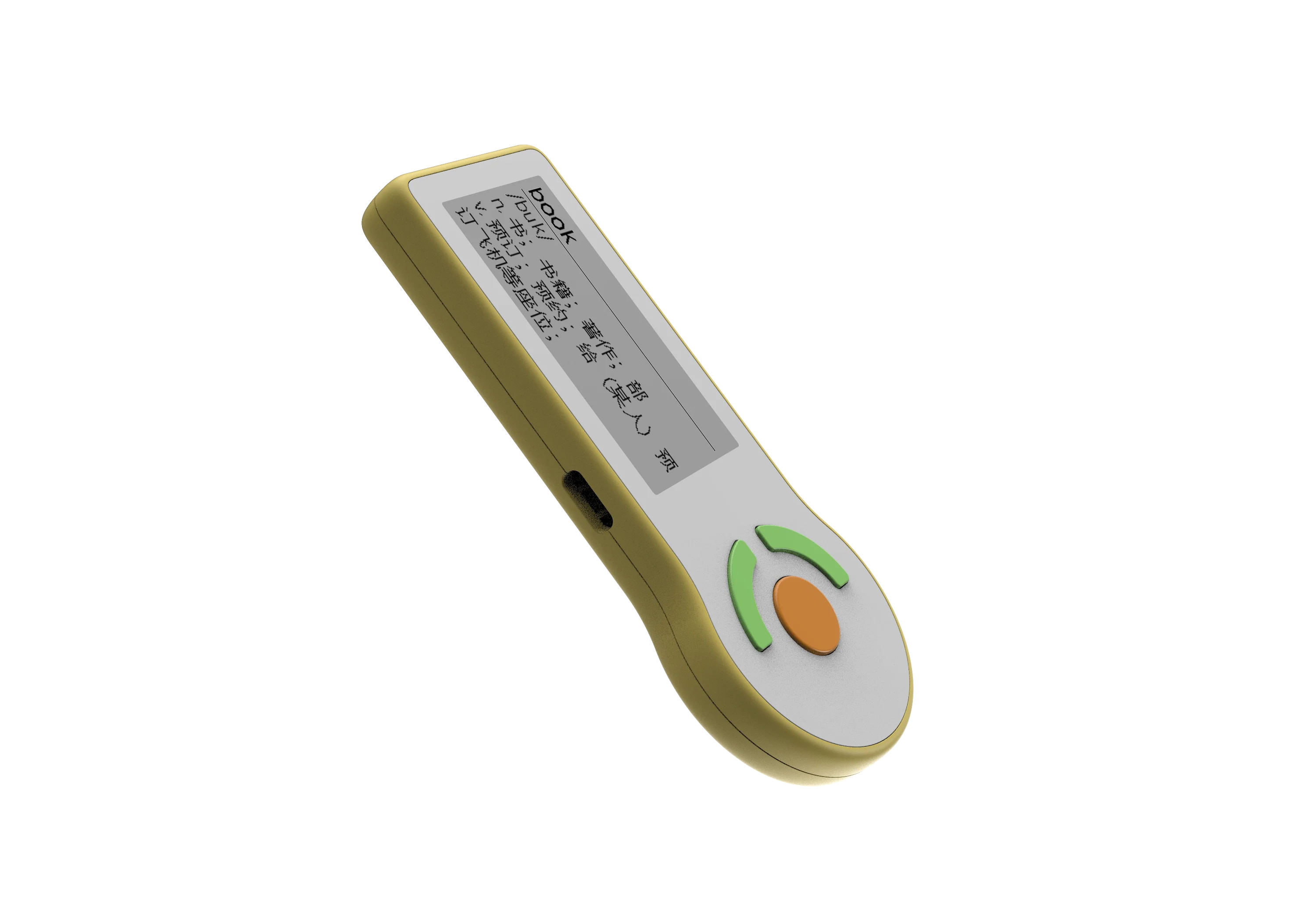 2022 New Arrival Educational Learning Tool Smart Multi Language English Dictionary Card Word with Vocabulary Definition