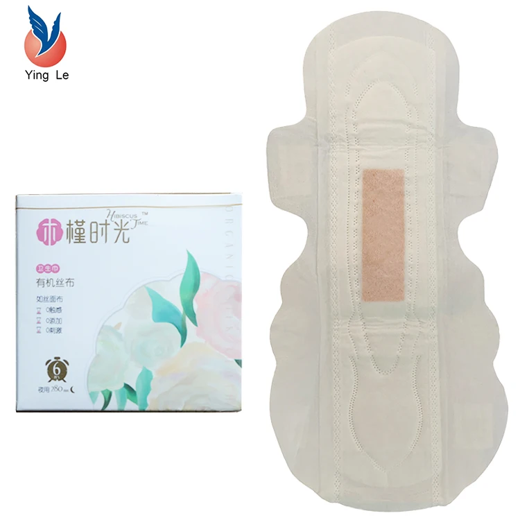 herbal pads sanitary lady active oxygen negative ion Pads Napkin Sanitary and lady organic cotton anion sanitary napkin