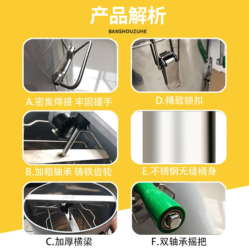 Small household thickened sugar bucket beehive honey filter integrated stainless steel honey separator