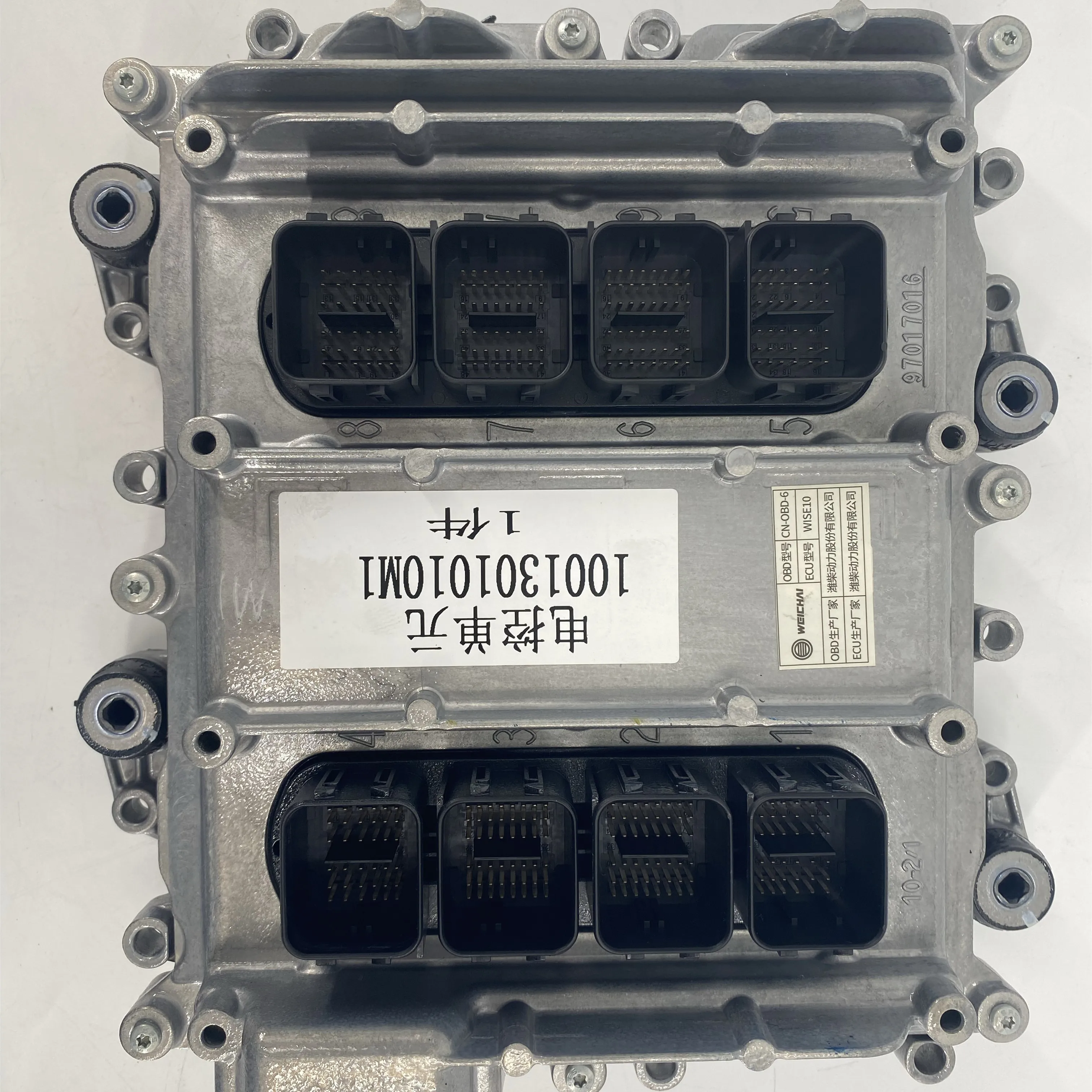Original 1001301010M1 New Weichai Engine ECU controller 11170954 Engine control ECU