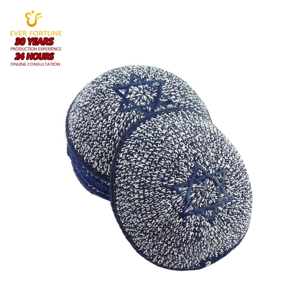 Оптовая продажа еврейский КИП ручной вязки Yarmulka Yamaka Kippot Judaica Kipa вязаный крючком kippa готов к