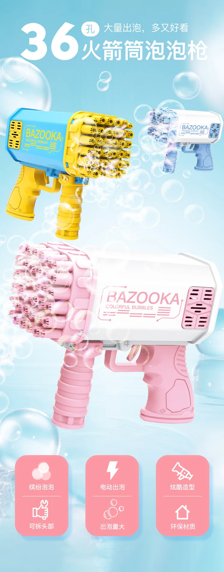 Soap Machine Blower Kids Toy Electric Gatling Bubble Gun 69 Holes Light Rocket Bazooka