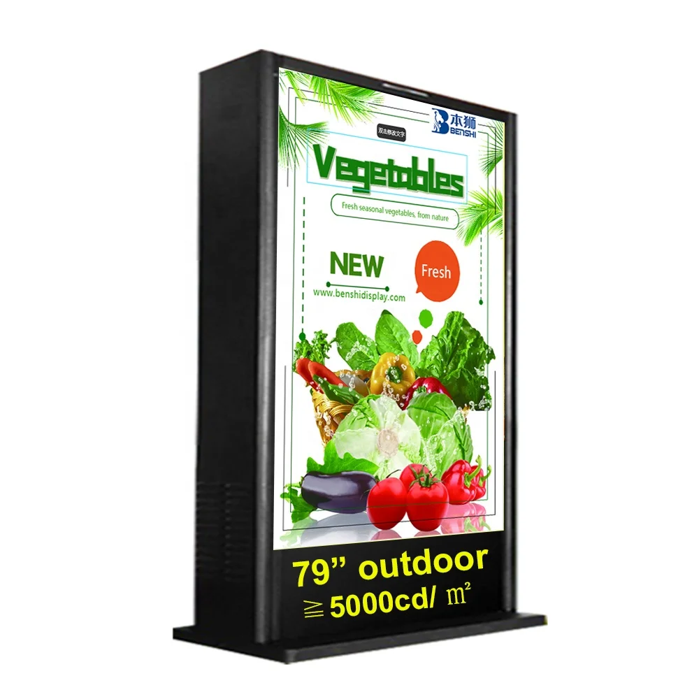 79 Inch Wifi Network waterproof Outdoor Icd Led Display Digital Signage Advertising Player Kiosk Screen