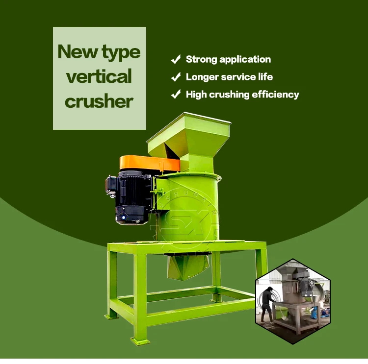 fertilizer vertical crusher 01