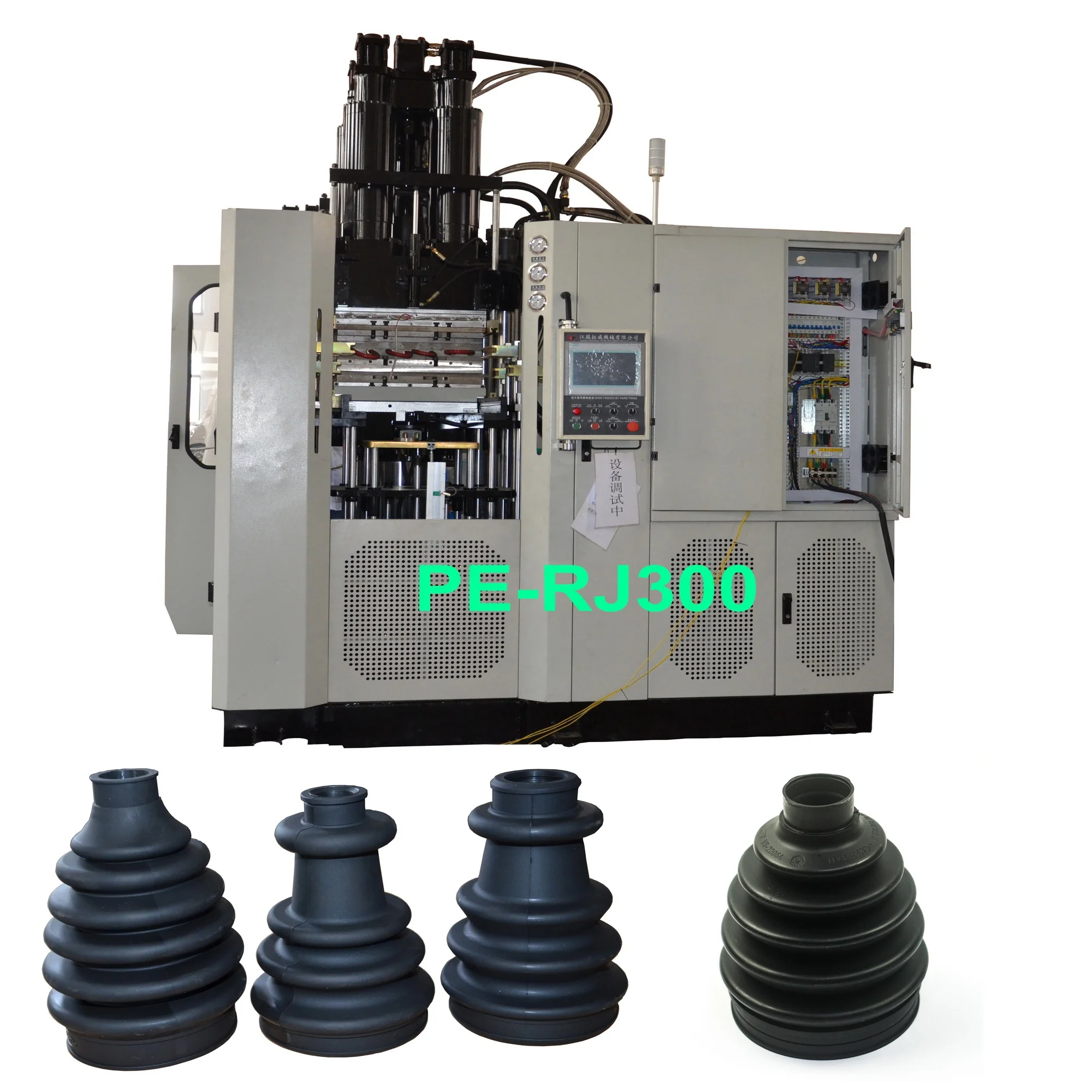 Highshine для силиконового каучука, формовочный пресс машина PE-RJ300