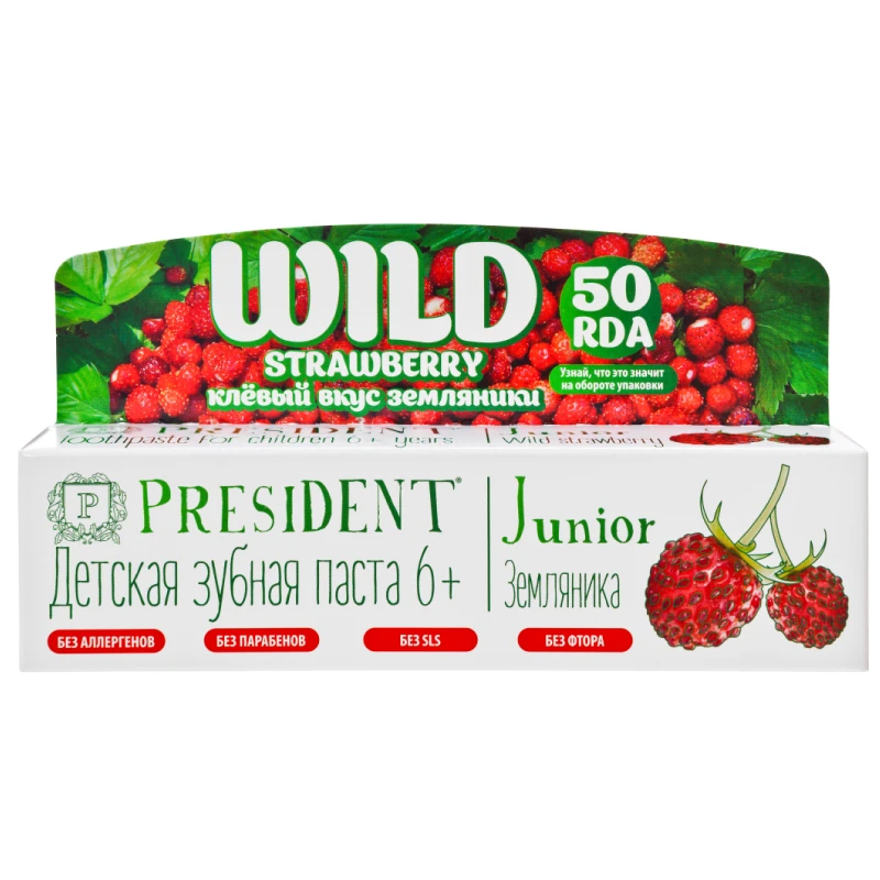 Toothpaste PRESIDENT Junior 6+ Wild Strawberry (50 RDA) w/o fluoride 50 ml