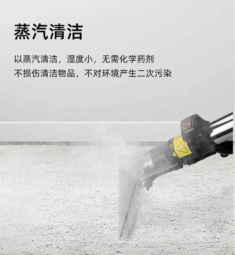 Commerical Multi function Professional cleaner sofa carpet dry low foam cleaning washing machine Carpet Sofa Washing Machine