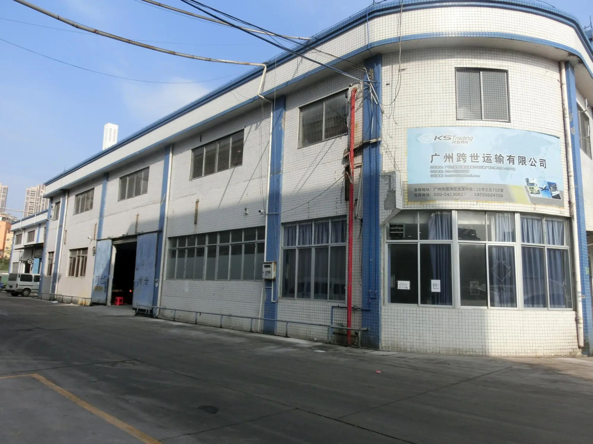 Guangzhou Logistic Shipping Company Offer Best Sourcing Agent Dropshipping in China Purchase Agent Sorcing Agent KS Trading Free