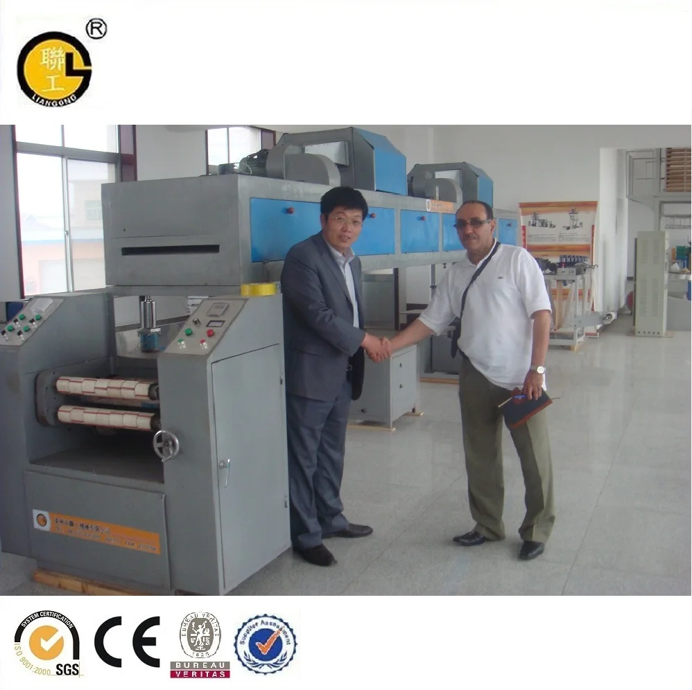 BOPP Adhesive Tape Paper Tube Cutting Machine   paper roll cutting machine   plastic tube cutting machine
