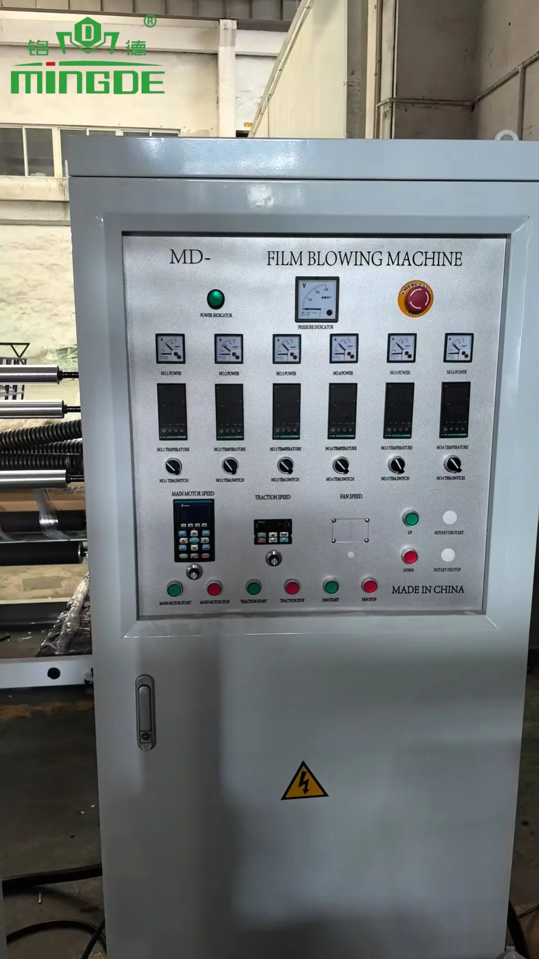 Экструдер для производства полиэтиленовой пленки MD-H 2023 года новые модели машины выдувного формования из ПЭ линия по производству