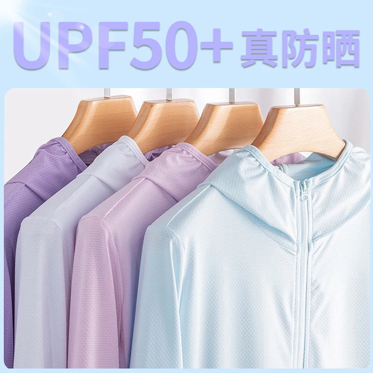 Lidong ice silk custom sun protection clothing  rush guard for  women soft hooded sun shirt