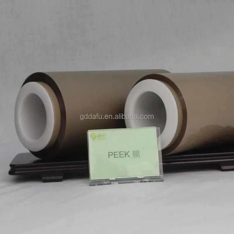 Good wear and high temperature resistance PEEK plastic film for high-speed motor gaskets and mobile phone hinge gaskets