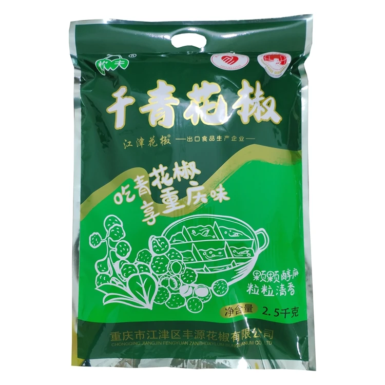 Direct Sales Sichuan Hemp Pepper Prickly Ash Chinese Spices Peppercorns